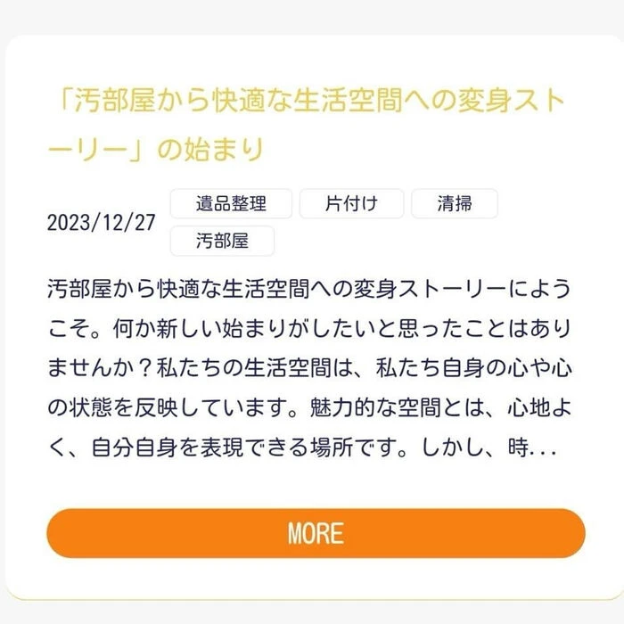 Blog