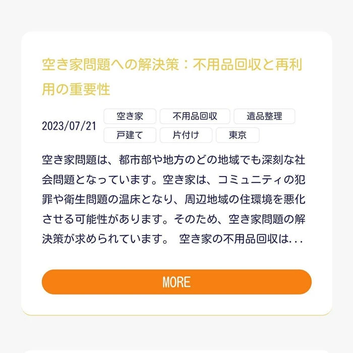 Blog