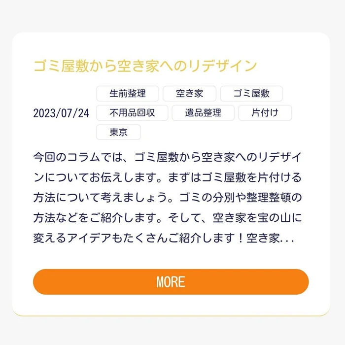 Blog