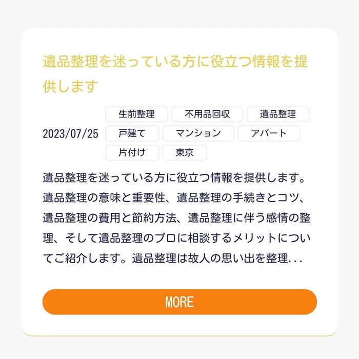 Blog