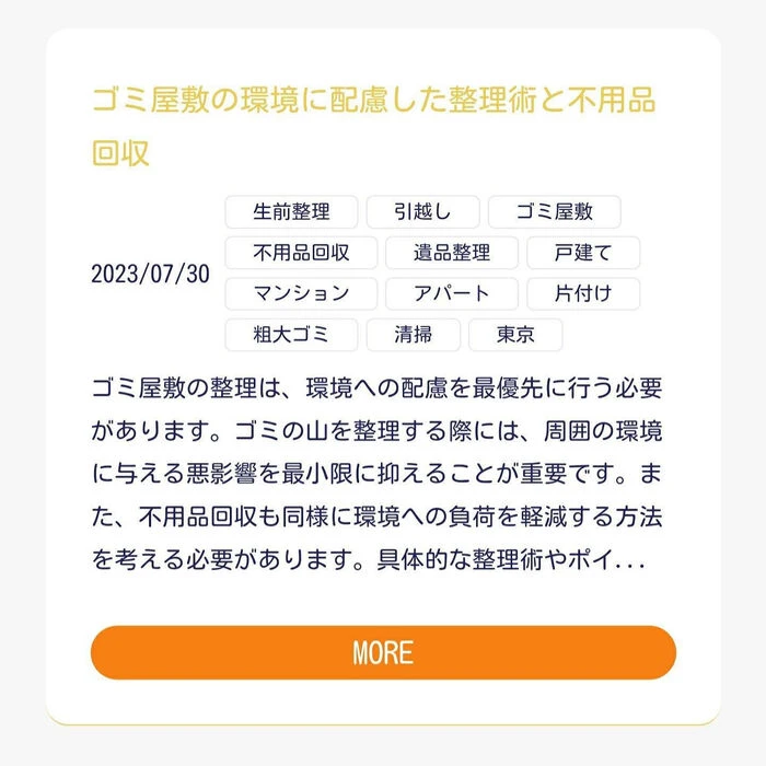 Blog