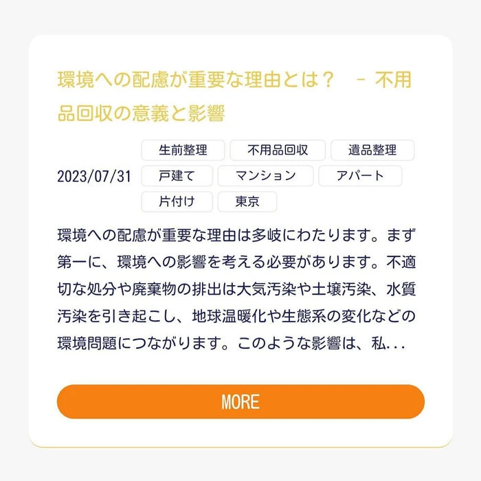 Blog