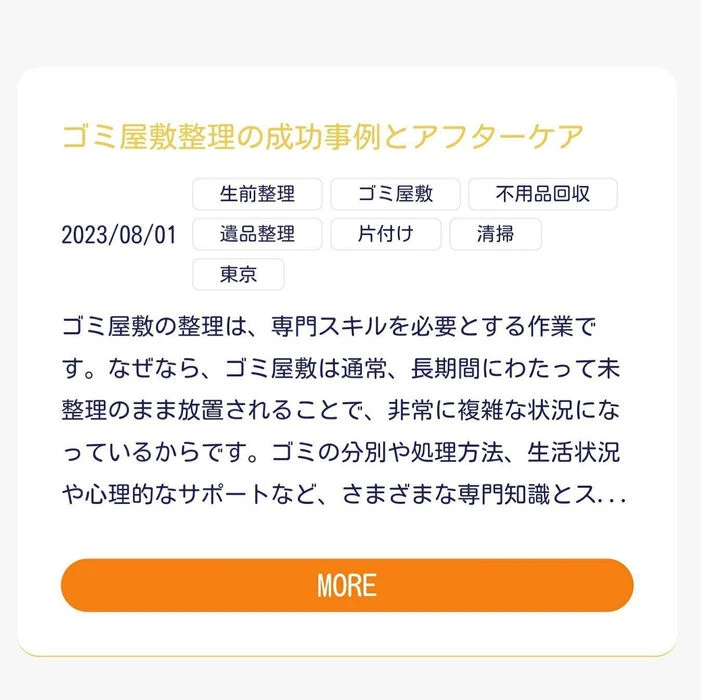 Blog